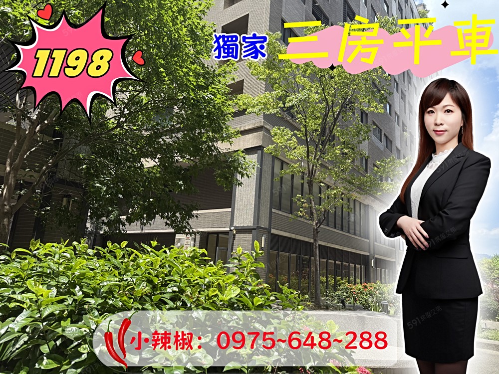 房屋圖片
