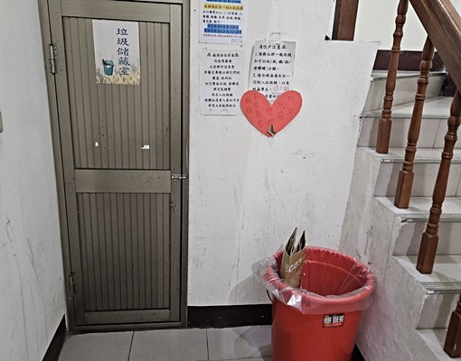 金山街小資族獨立套房 - Image 9