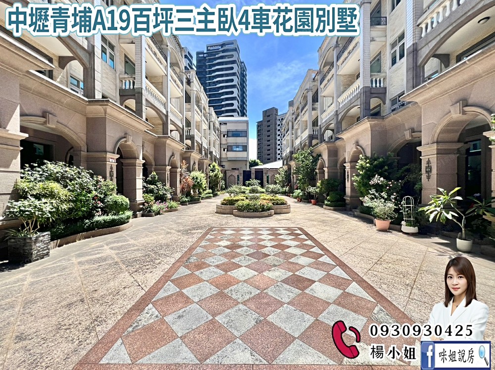 房屋圖片