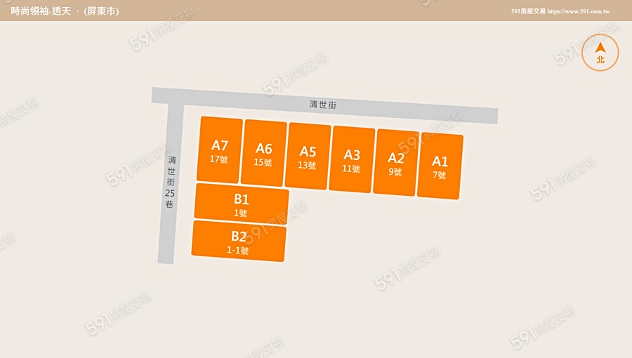 時尚領袖-透天平面圖