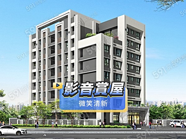 微笑清新