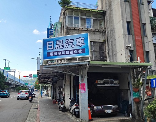 中山國小捷運新裝潢一房(租屋補助可) - Image 2