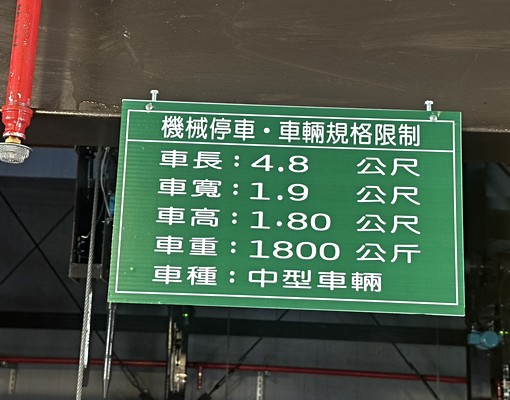 ⭐️近安平戶政全新華廈景觀3房/可戶籍租補/寵物/祭祀⭐️ - Image 10