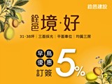 宣傳圖(2)