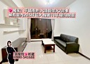 平鎮區-南京路2房2廳，37.9坪