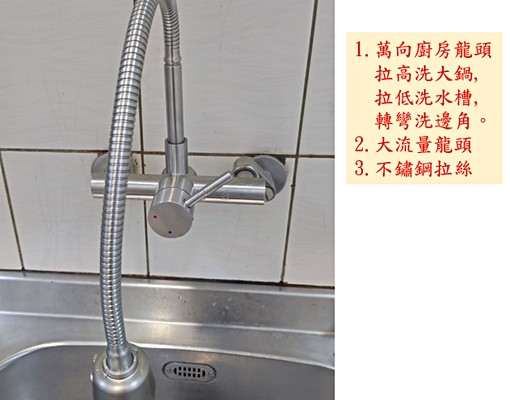 精緻大室內空間宅-新冷暖氣-康寧街👑3房2衛👑-近國道1 - Image 14