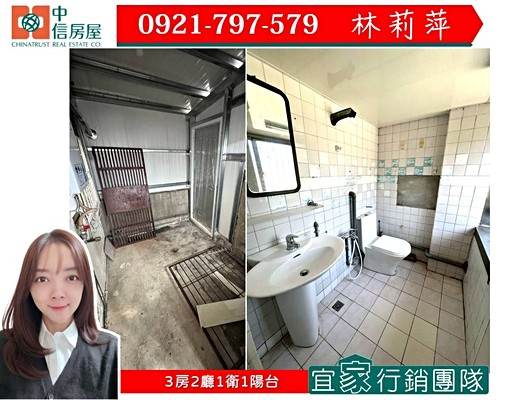 【中信宜家行銷】🌈大龍市場旁公寓3房🌈 - Image 5
