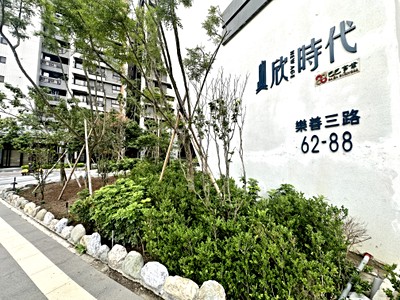 社區圖片