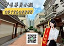 鳳山區-鳳甲二街5房2廳，57.9坪