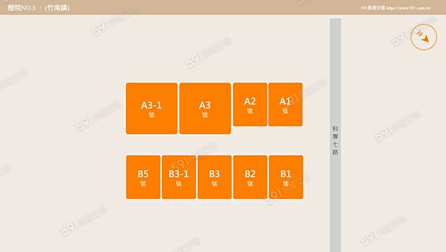 橙院NO.3平面圖