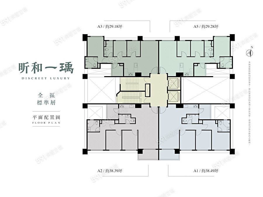 昕和一瑀平面圖