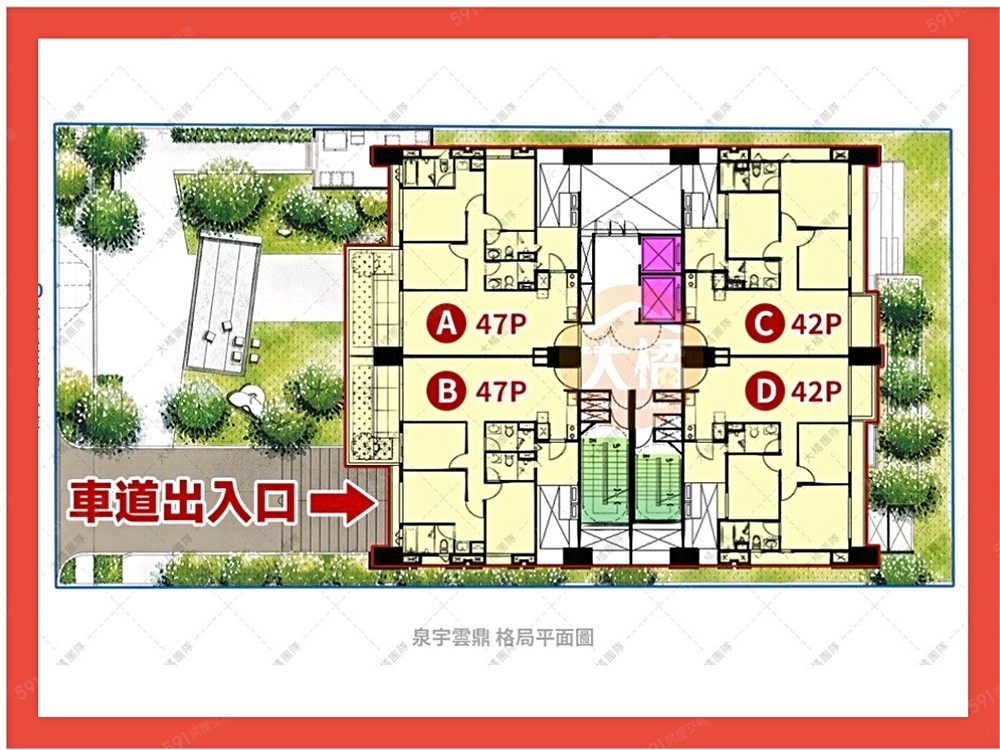 房屋圖片