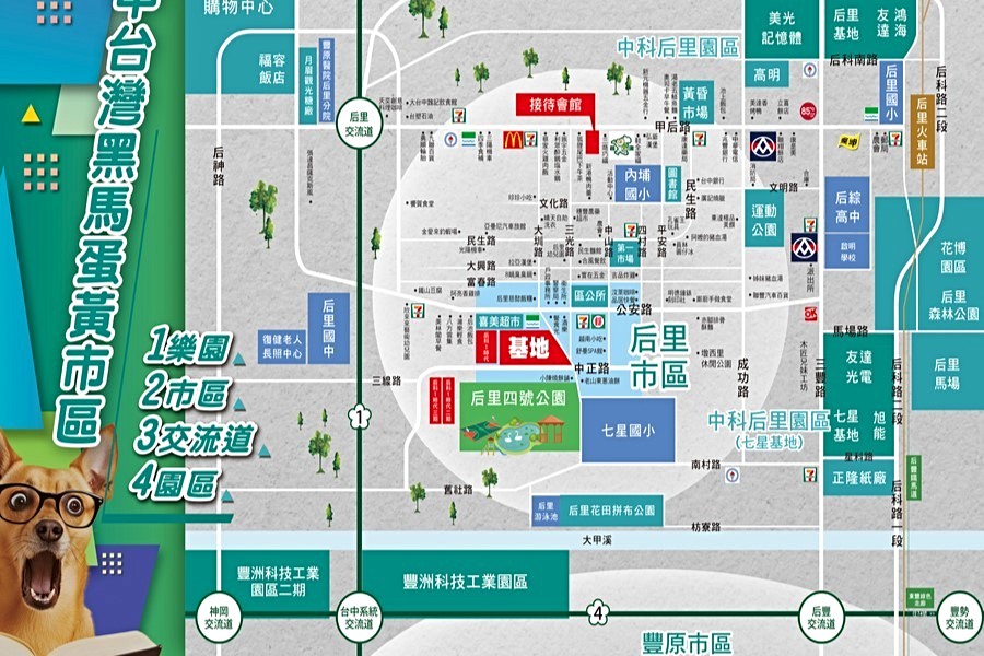 周邊就業機能完善