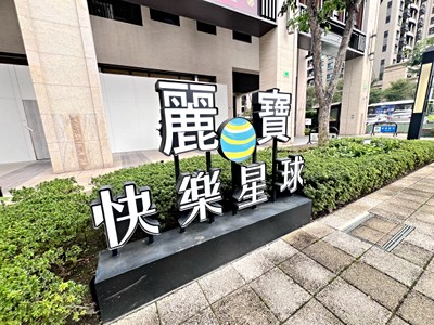 社區圖片