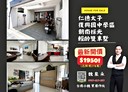 仁德區-太子二街5房2廳，62.2坪