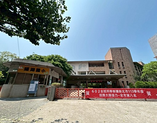 長期專任‼️林口A9大面寬建地．AI園區．頭湖國小200M