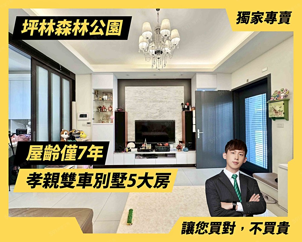 房屋圖片