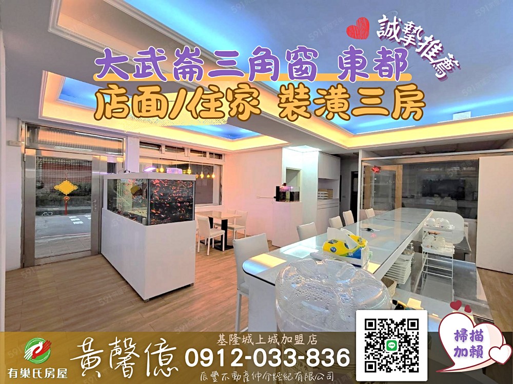 房屋圖片