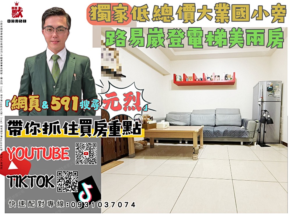 房屋圖片