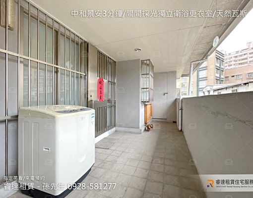 沃盛睿達🏠中和景安3分/家具齊/間間採光獨立衛浴/天然瓦斯 - Image 14
