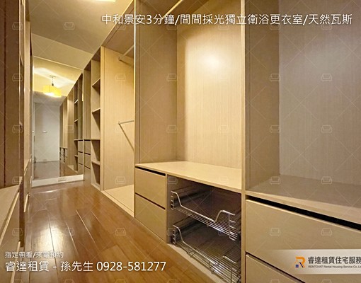 沃盛睿達🏠中和景安3分/家具齊/間間採光獨立衛浴/天然瓦斯 - Image 6