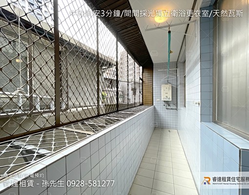 沃盛睿達🏠中和景安3分/家具齊/間間採光獨立衛浴/天然瓦斯 - Image 15