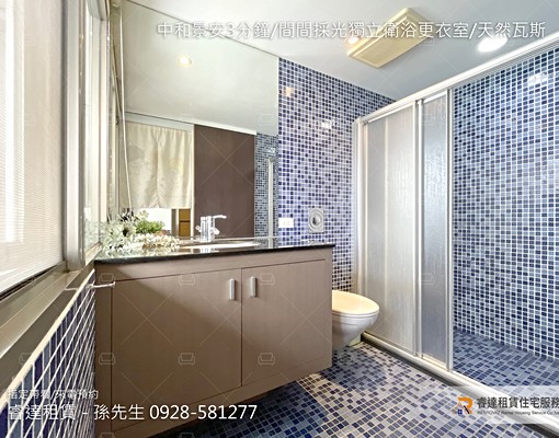 沃盛睿達🏠中和景安3分/家具齊/間間採光獨立衛浴/天然瓦斯 - Image 11