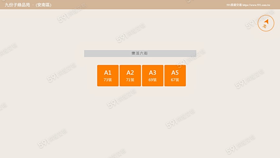 九份子綠品苑平面圖