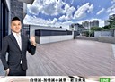 北屯區-景賢路4房4廳，112.6坪