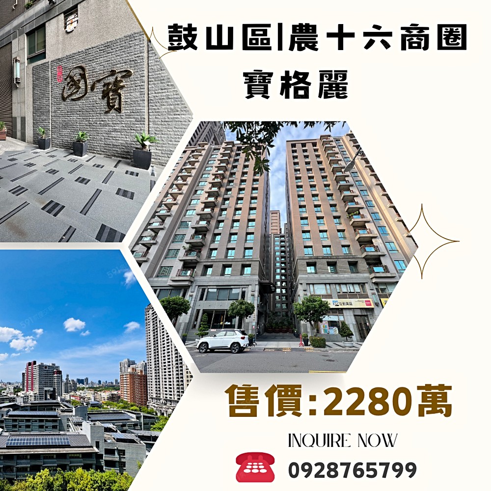 房屋圖片