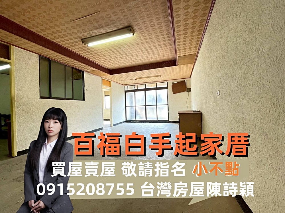 房屋圖片