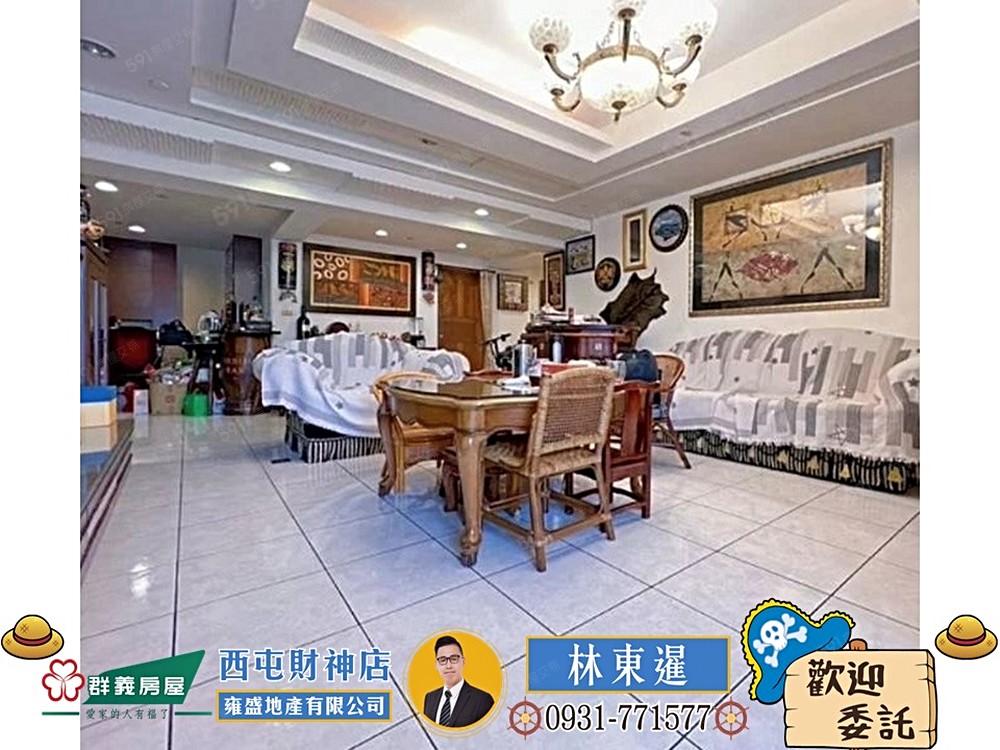房屋圖片