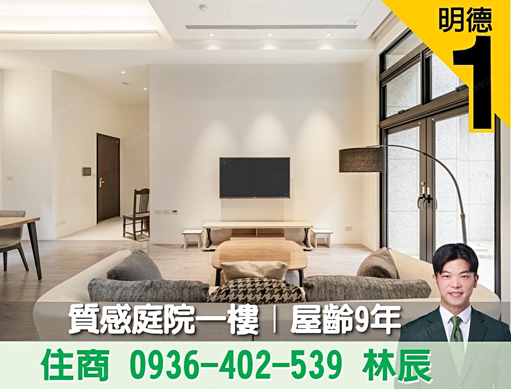 房屋圖片