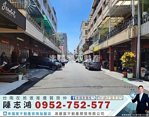 ☀️水萍塭一戶建地【近文南商圈買地送鐵皮屋】