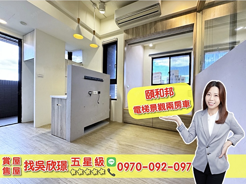 房屋圖片