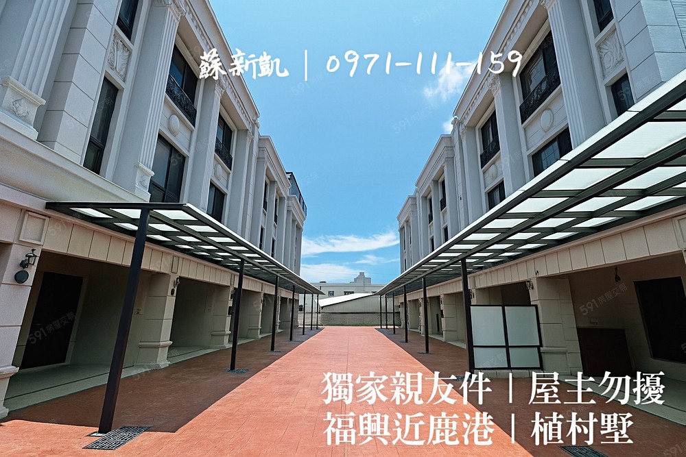 房屋圖片