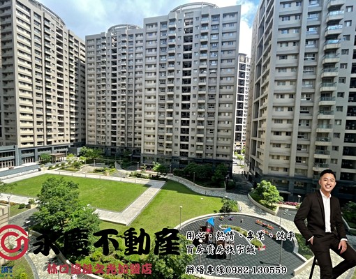 皇翔歡喜城四房附車位 - Image 1