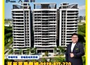 中壢區-永昌一路2房2廳，34坪