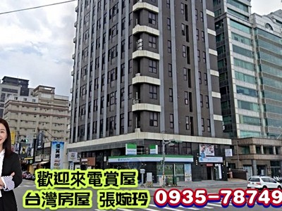 ✳️A8輕屋齡~雙用途事務所自住兼創業首選！