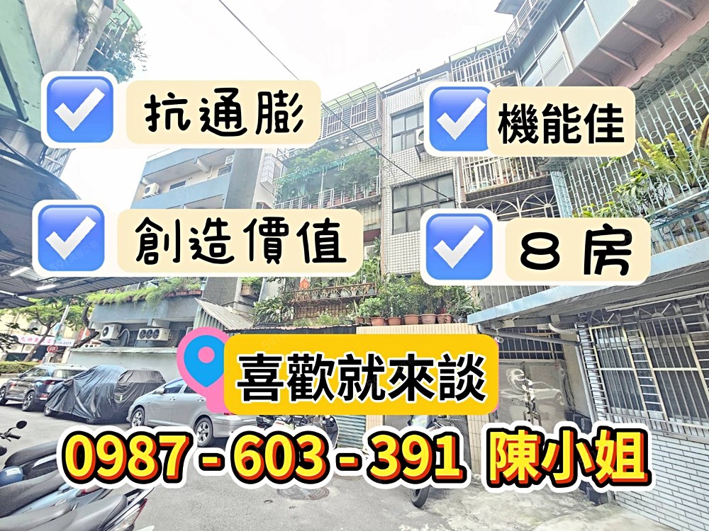 房屋圖片