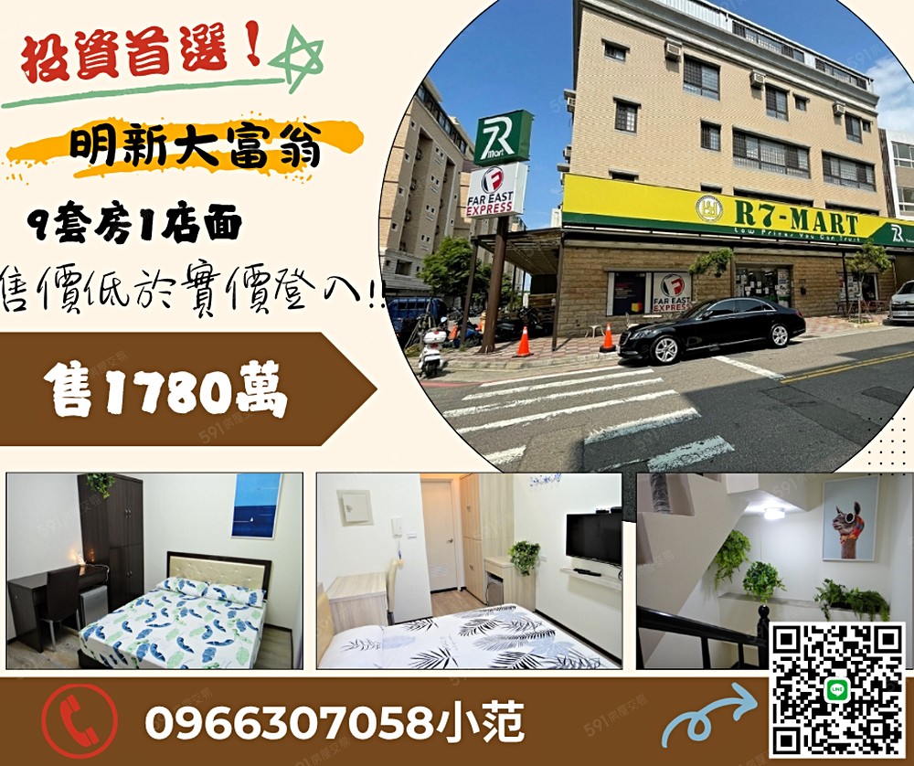 房屋圖片