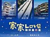 宣傳圖(2)