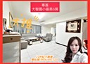 東區-建中街3房2廳，35.5坪