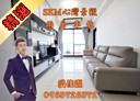 前鎮區-漁港路2房1廳，33.2坪