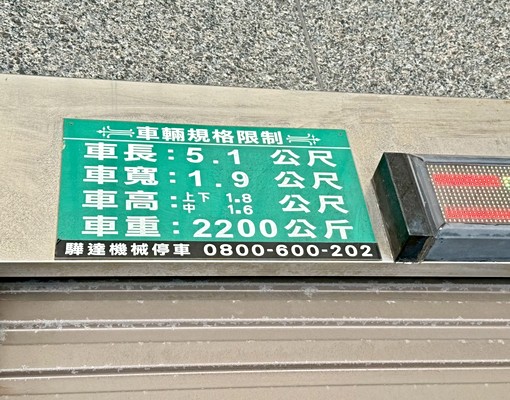 捷運北投站~電梯雙併採光三房 - Image 14