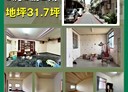 東區-林森東路5房3廳，55坪