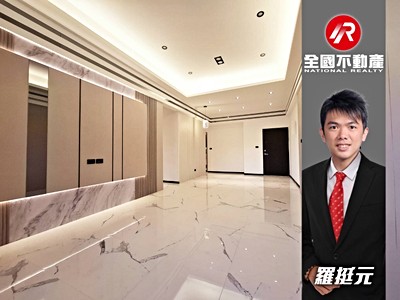 邊間亮麗清水灣_全國不動產羅挺元