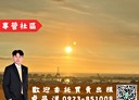 梧棲區-臨港路四段2房2廳，25.1坪