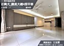 大里區-西榮路4房2廳，58坪