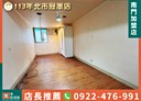 中山區-錦州街1房0廳，8.5坪